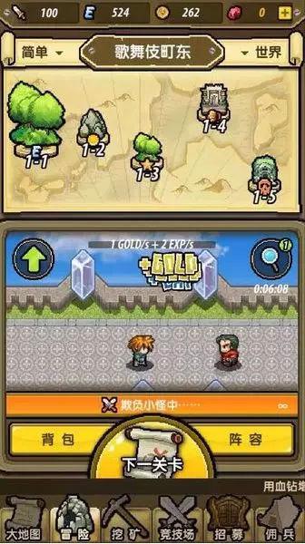 拯救龙精灵