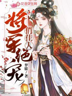 节前大走访 促稳保平安