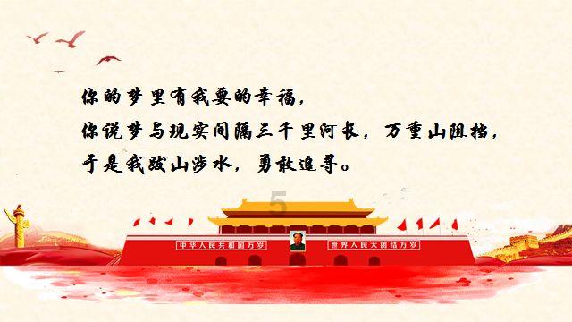 喜羊羊气球大战
