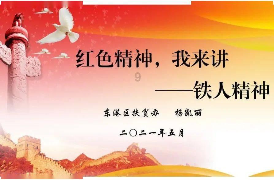夏日的婚礼