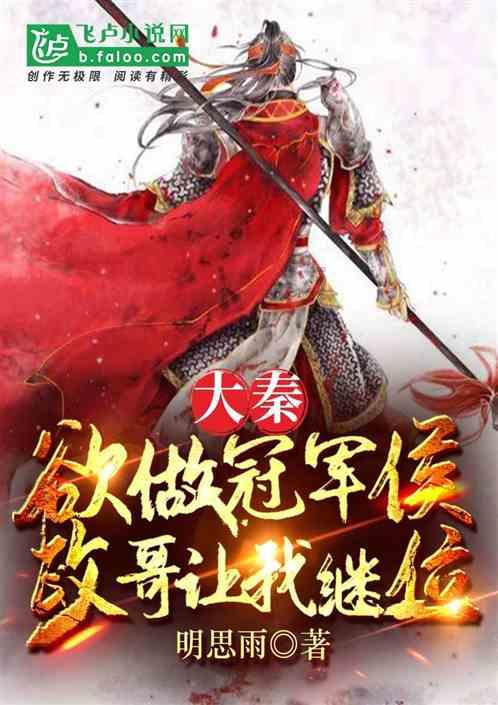 男人发火是不是猜对了他心里想的？游戏画面